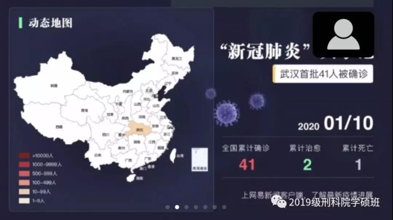 微信图片_20200319093612